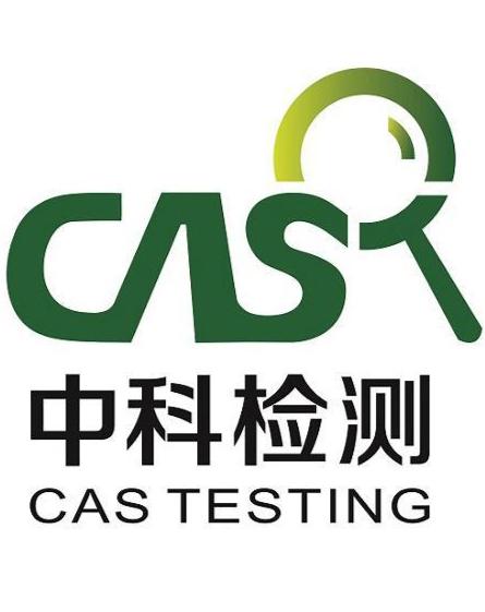 廣州中科檢測(cè)技術(shù)服務(wù)有限公司 專業(yè)技術(shù)服務(wù)助力質(zhì)量提升與創(chuàng)新發(fā)展