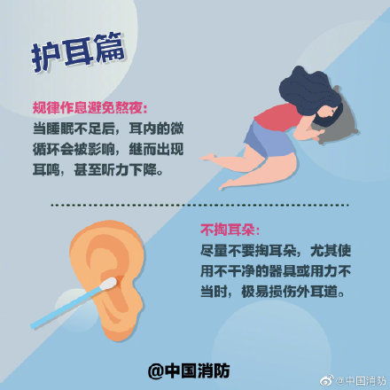 疫情居家期間的健康管理 守護(hù)身心，安然度過非常時期