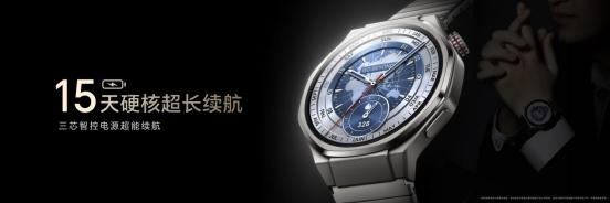 集智慧雅致與健康管理于腕間 榮耀手表5 Ultra以1699.2元起國(guó)補(bǔ)價(jià)，引領(lǐng)智能穿戴新標(biāo)桿