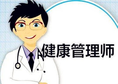 云南昆明健康管理師哪家好？專業推薦云南攏玥健康管理