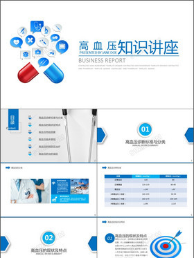 從治療到預防 健康管理如何重塑你的生活質量