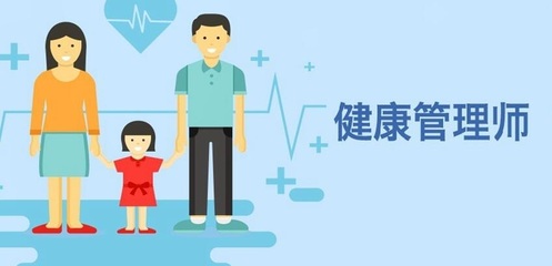 湘潭健康管理師培訓機構推薦指南 如何找到靠譜機構