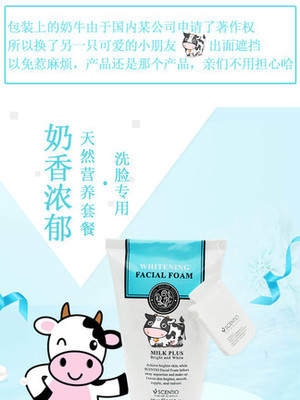 從市集到儀式 探討潔面乳美學(xué)中細(xì)節(jié)敘事與設(shè)計(jì)修辭的演繹實(shí)踐——以藍(lán)色模板_編號(hào)32633636的化妝品展示文件為視覺分析的學(xué)術(shù)概述